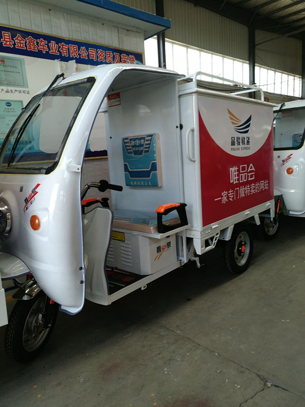 供應(yīng)載重電動(dòng)三輪車 載重快遞三輪車物流快遞*車 載重快遞三輪車物流/快遞*車 載重快遞三輪車物流/電動(dòng)快遞三輪