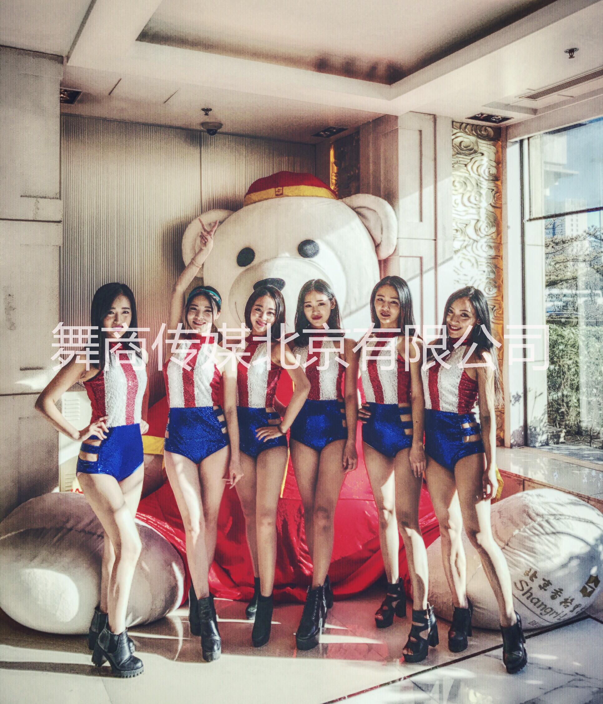 北京商業(yè)演出團隊，舞蹈*，*