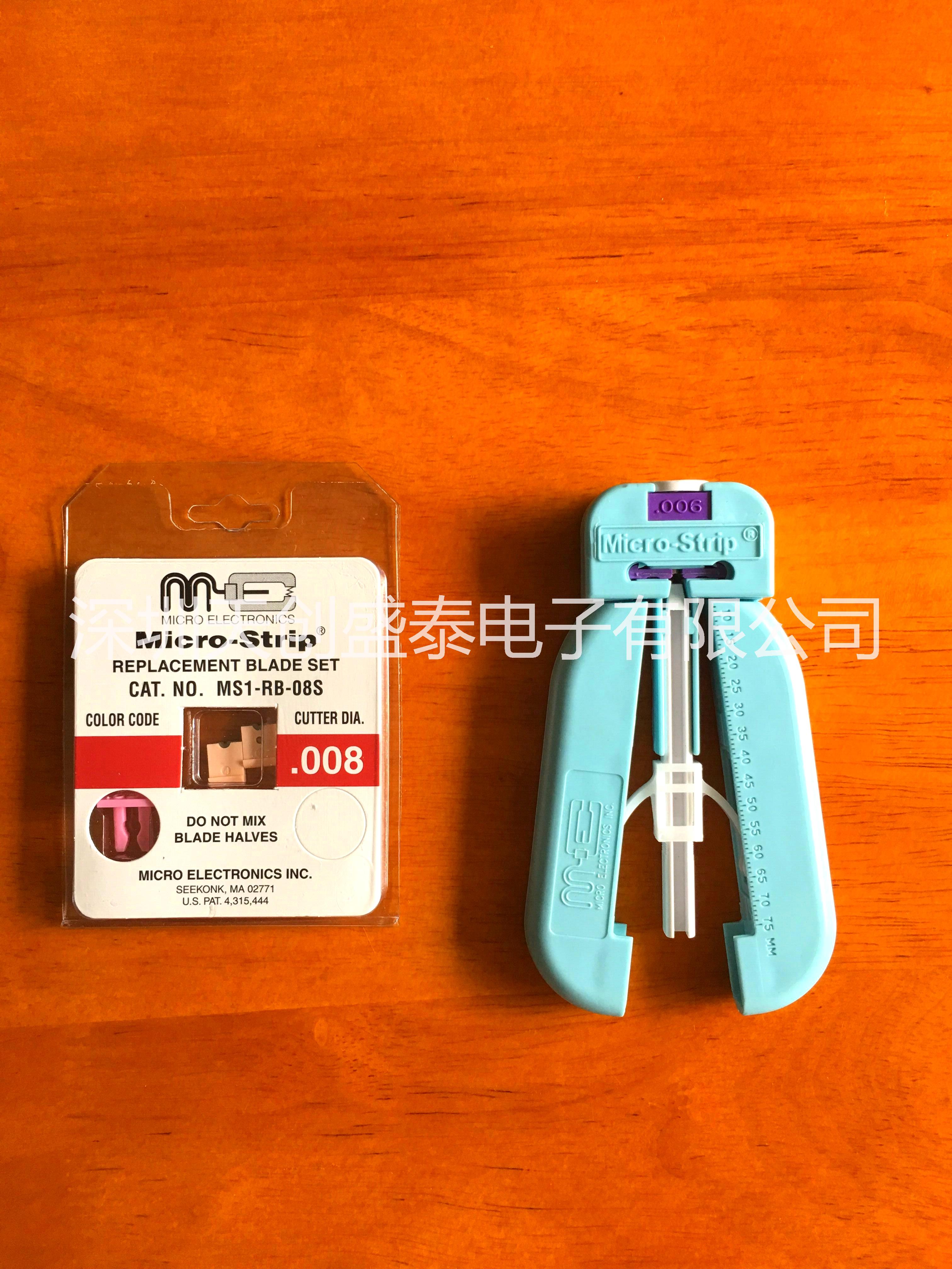 深圳光纖冷剝鉗 MS1-10S-16FS 深圳醫(yī)用光纖剝線鉗