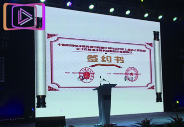 南京電子簽約 電子簽約機出租 電子簽約儀式 南京設(shè)備租賃服務(wù)