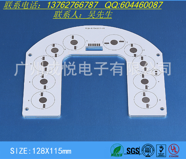 供應(yīng)單面基板板加工生產(chǎn) 供應(yīng)手機(jī)排線板，燈光鋁基板