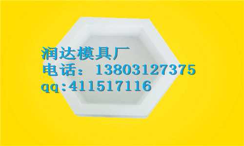 河堤護(hù)坡模具 交易市場