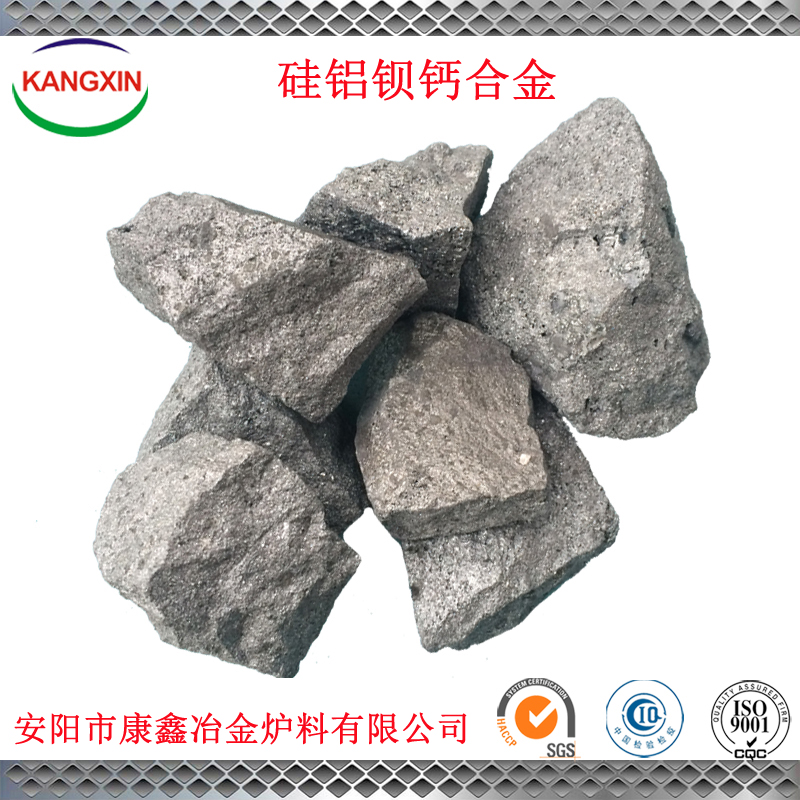 *鋇鈣 安陽康鑫 * 長期供應(yīng)，歡迎采購