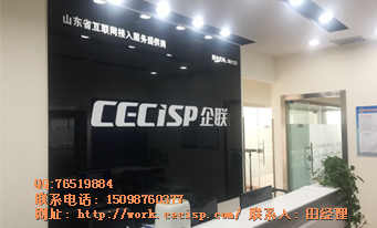 服務(wù)器托管 服務(wù)器租用的優(yōu)勢(shì)