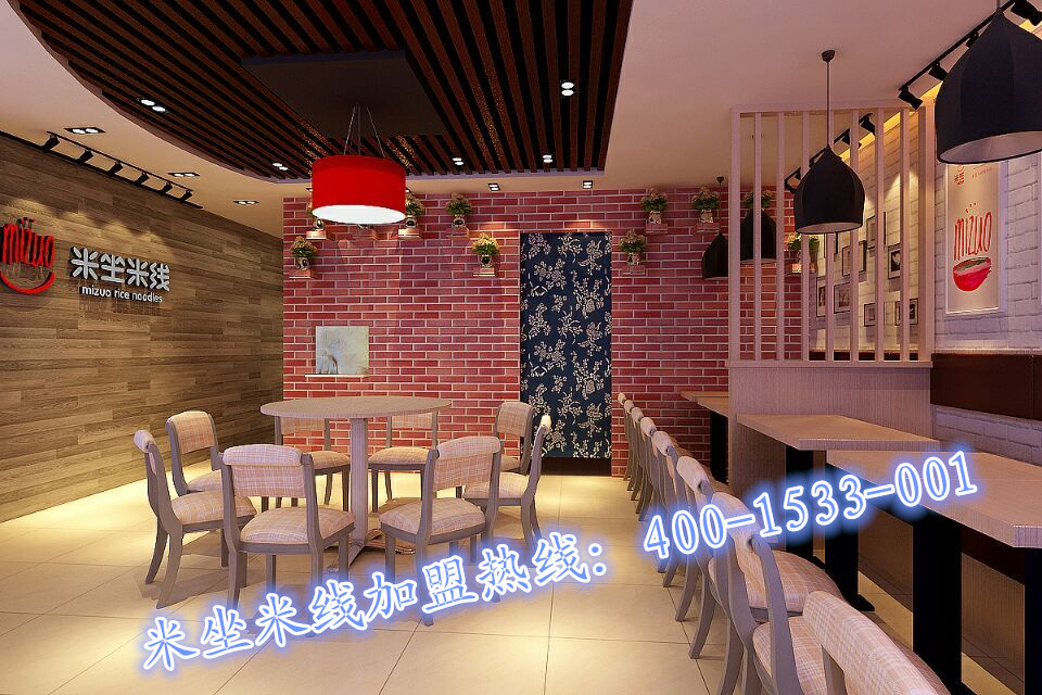 米坐米線品質(zhì)外賣加盟共同致富