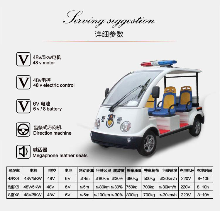 成都廠家電動*廠家報價45000元瑞詩誠rsc-x2電動*批發(fā)定制送貨上門4座