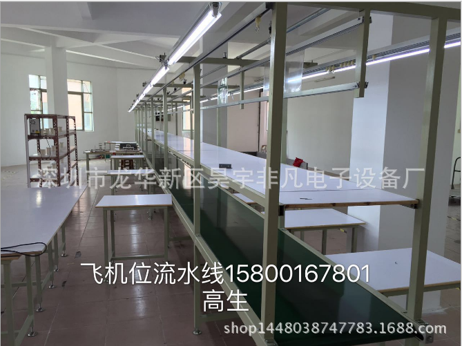 中山市南頭鎮(zhèn)小家電流水線 中山 裝配生產(chǎn)線 古鎮(zhèn)日光燈老化線