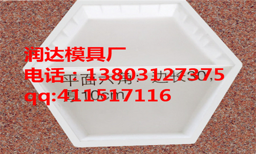 水利路基護坡模具的作用