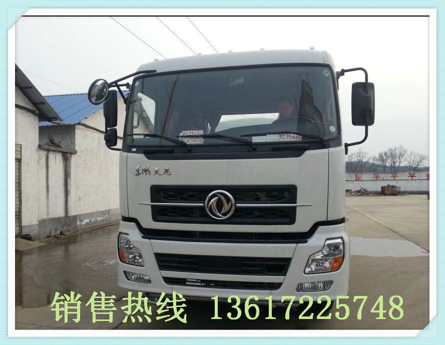 東風(fēng)天錦10噸灑水車價格