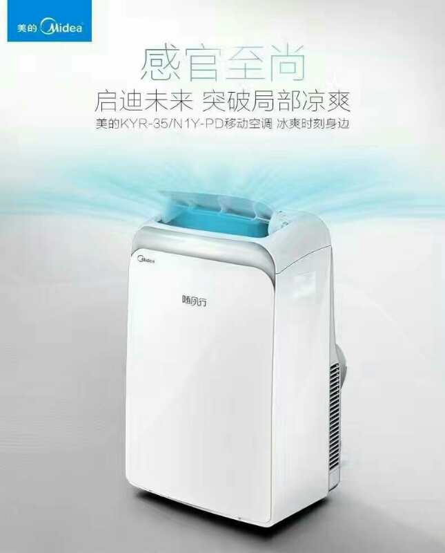 中山空調(diào)加雪種中山上門加雪種中山空調(diào)加雪種報(bào)價(jià)中山空調(diào)加雪種電話 13425459118 胡先生