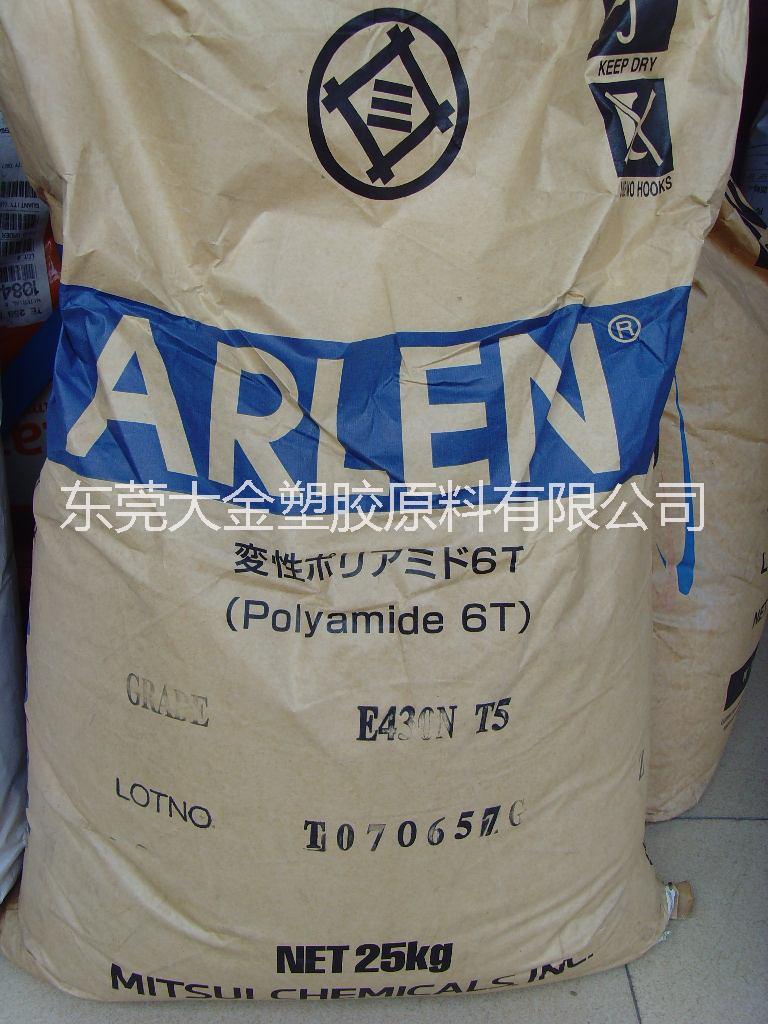 供應(yīng)日本三井E440N塑膠原料,PA6T塑膠原料