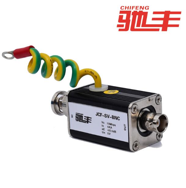 北京同軸視頻信號(hào)防雷器 BNC接口浪涌保護(hù)器