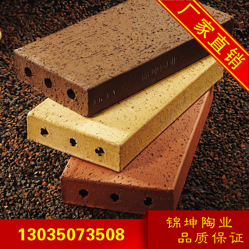 河南鄭州開封平頂山燒結(jié)磚 陶瓷透水磚  燒結(jié)磚陶瓷透水磚園林廣場市政