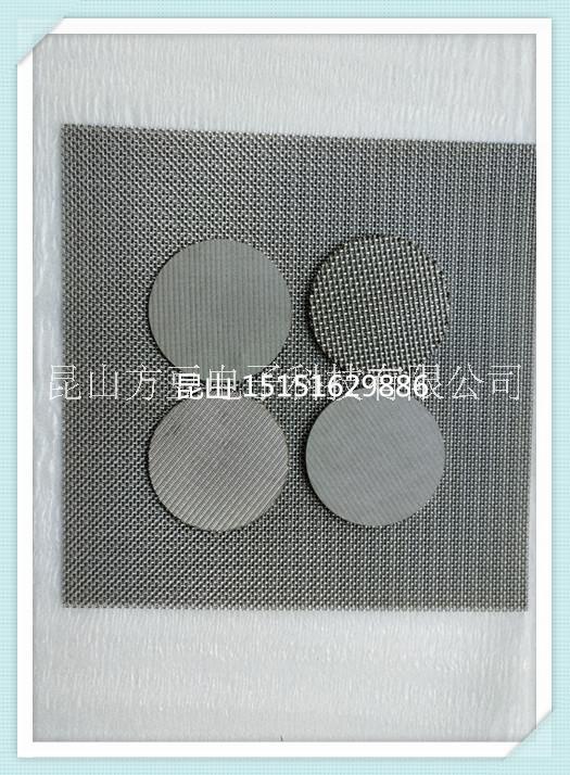 多層燒結(jié)絲網(wǎng) 氣液分離過濾網(wǎng) 不銹鋼燒結(jié)網(wǎng)過濾片 液固過濾防爆片