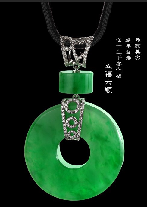五福六順翡翠會館-翡翠*加工廠