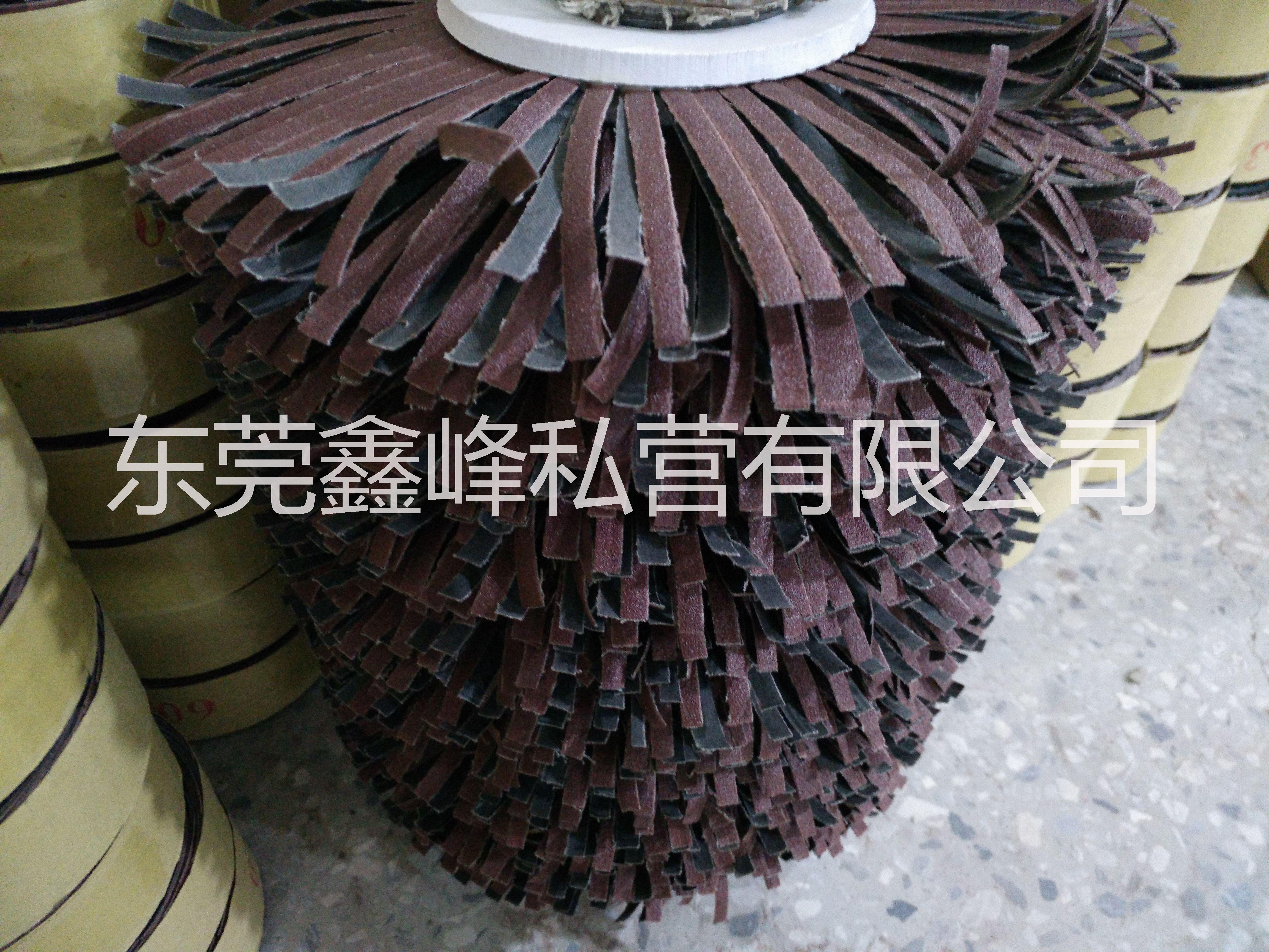 東莞市鑫鋒牌紗布絲輪