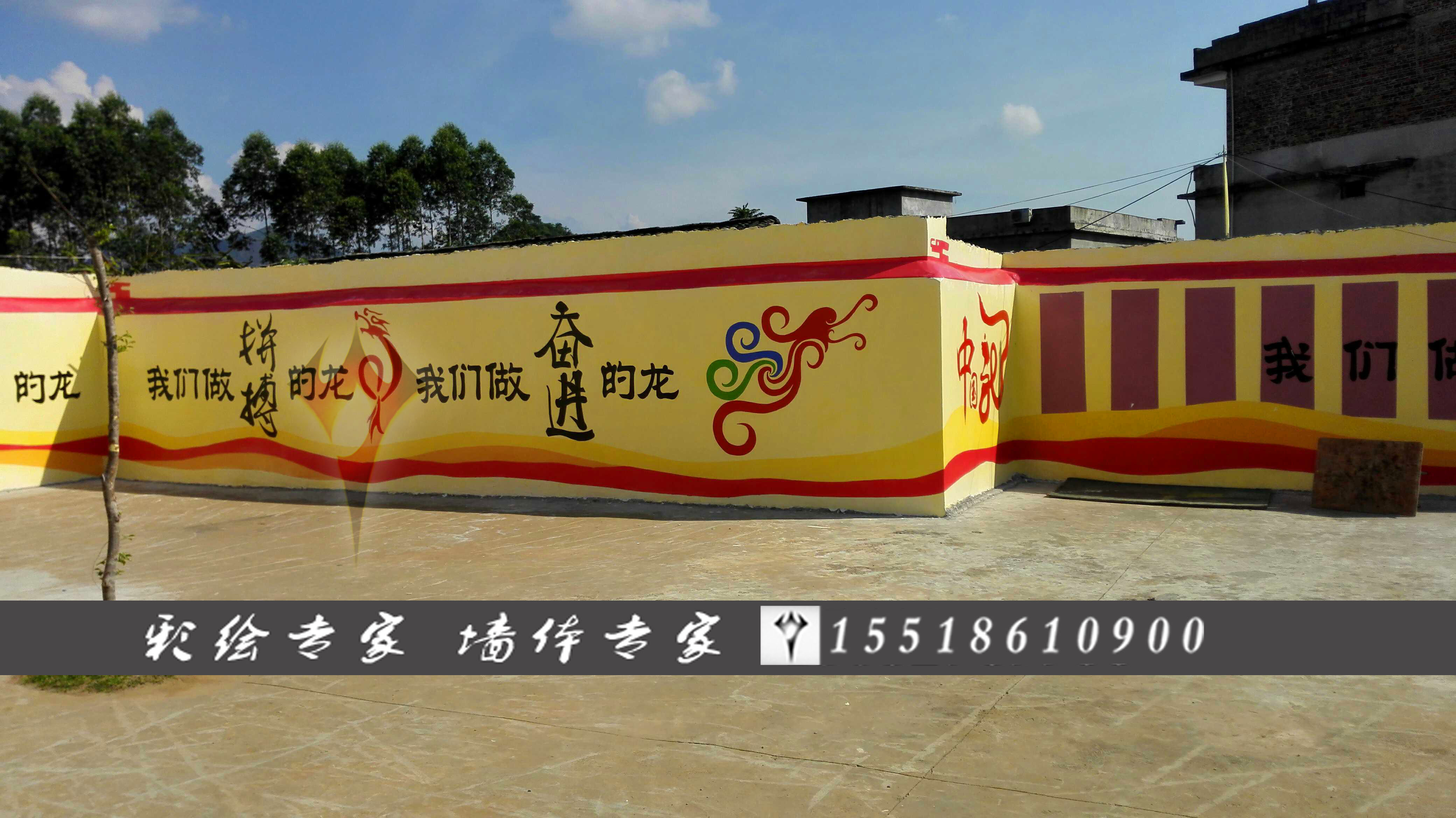 開封網(wǎng)咖墻繪彩繪