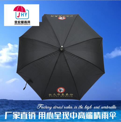長(zhǎng)柄商務(wù)雨傘 廣東雨傘廠家 江門雨傘供應(yīng)商 廣東雨傘訂制