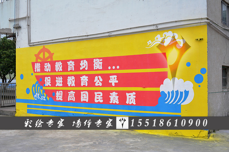 洛陽墻繪價格