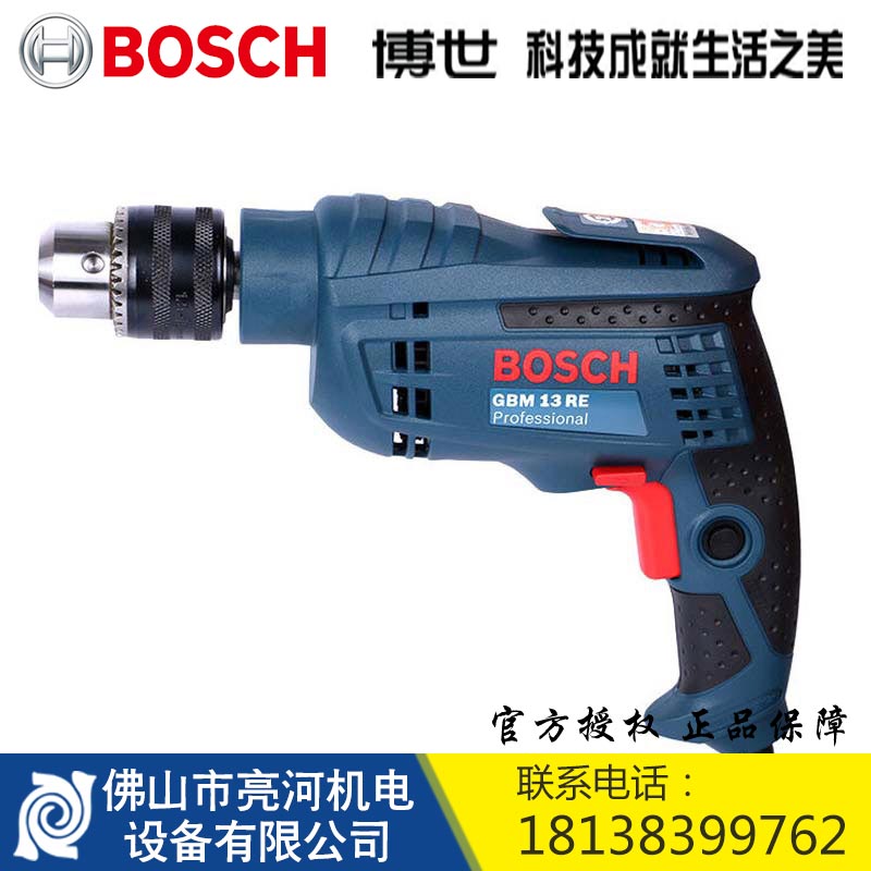博世GBM13RE手電鉆