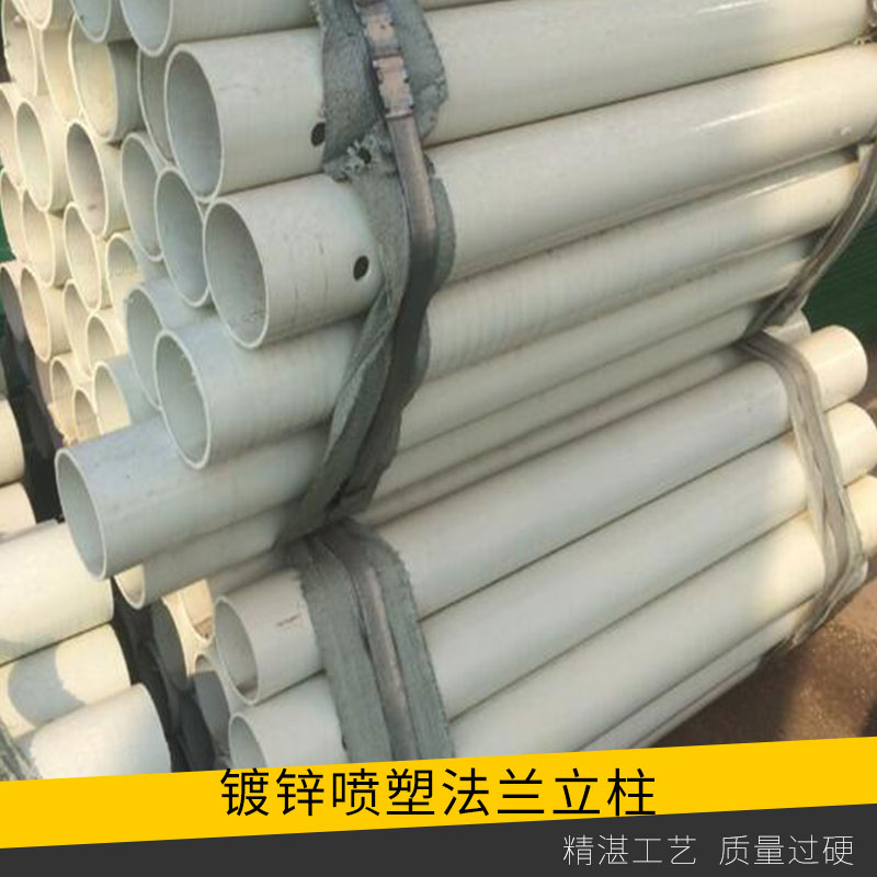 高速護(hù)欄配套設(shè)施鍍鋅噴塑法蘭立柱交通護(hù)欄板圓立柱廠家直銷