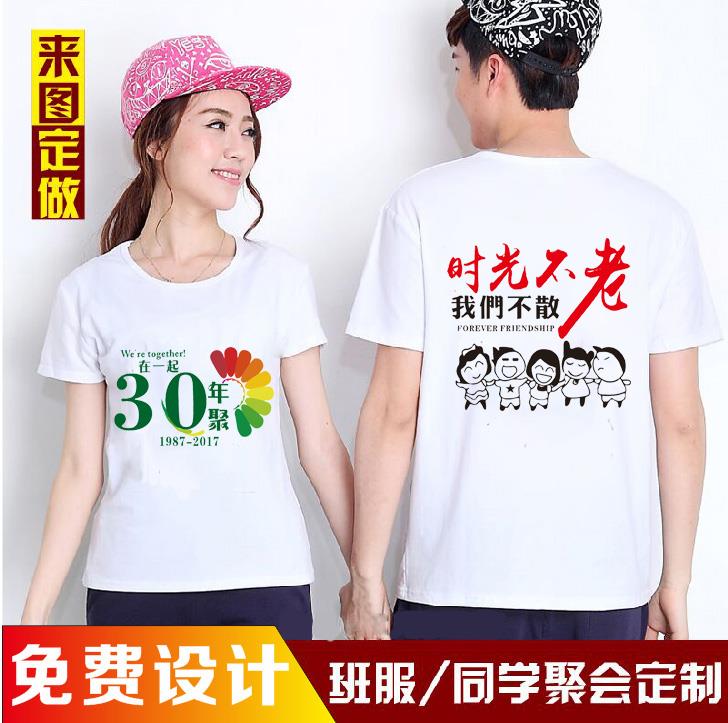 楚雄文化衫定做，楚雄旅游文化衫制作，價格實惠