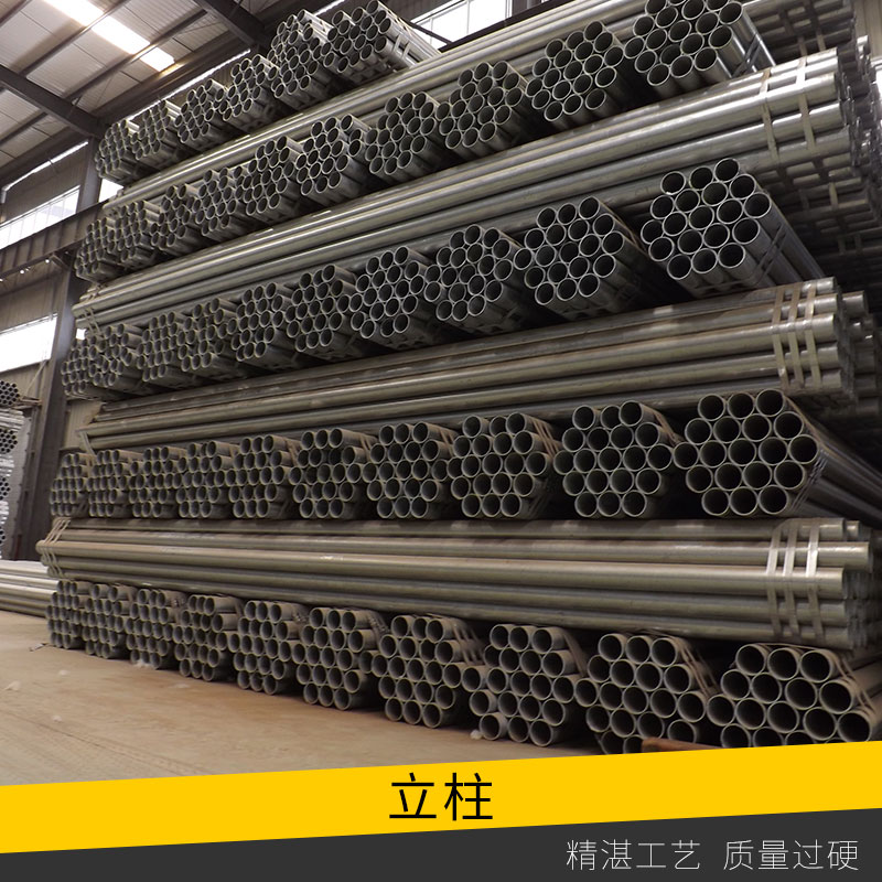 交通防撞設(shè)施圓立柱高速公路護(hù)欄立柱鍍鋅防腐護(hù)欄板鋼立柱