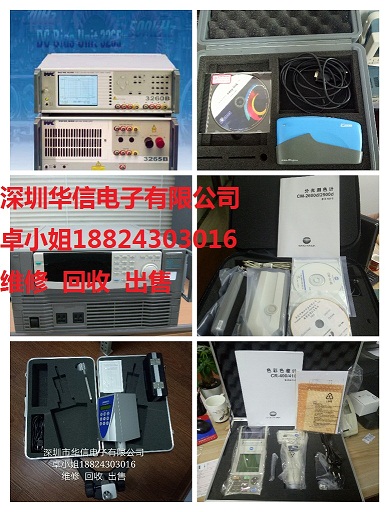 KIKUSU日本菊水KJM6235A抖晃測(cè)試儀