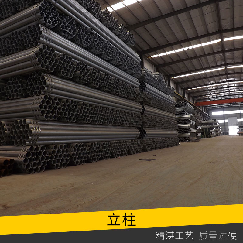 冠縣北方交通設(shè)施立柱價(jià)格高速公路護(hù)欄立柱鍍鋅圓立柱廠家直銷