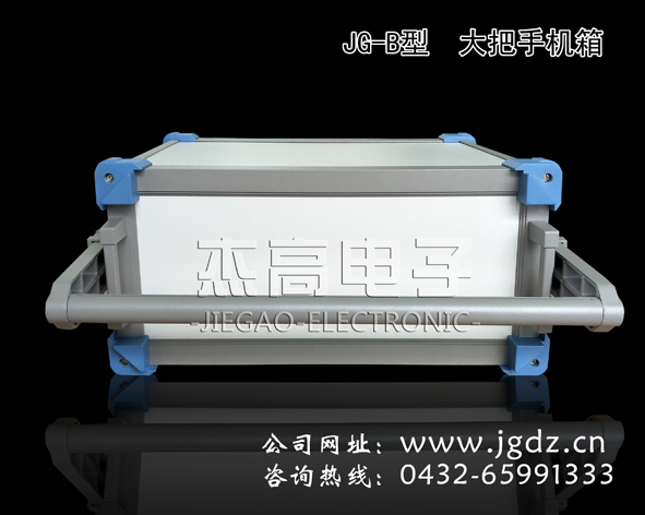 便攜式磐石杰高機(jī)箱 儀器儀表箱