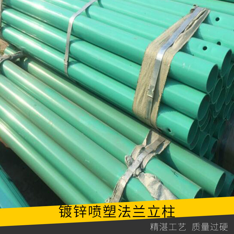 高速護(hù)欄配套設(shè)施鍍鋅噴塑法蘭立柱交通護(hù)欄板圓立柱廠家直銷