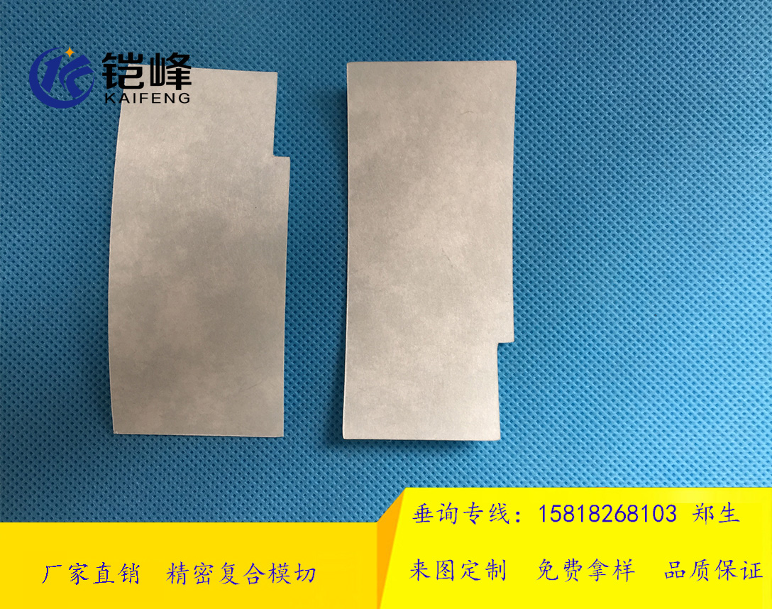 杜邦NOMEX紙絕緣紙供應(yīng)優(yōu)質(zhì)* 杜邦NOMEX紙絕緣供應(yīng)優(yōu)質(zhì)*