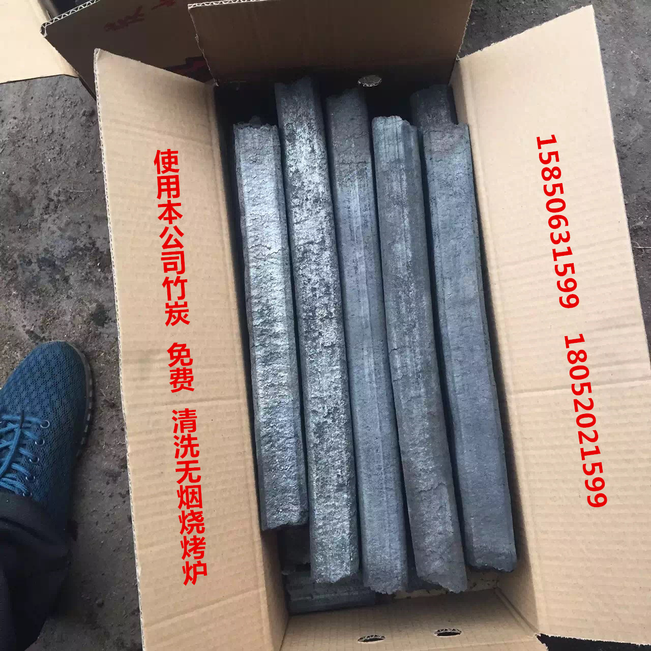 廣東燒烤竹炭廠家@廣東無煙凈化爐價格@廣東燒烤爐生產(chǎn)加工