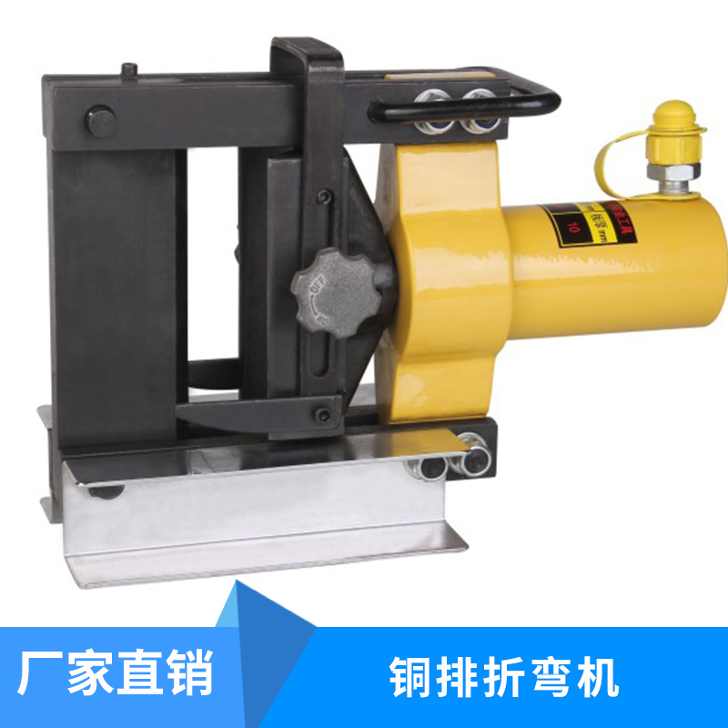廠家直銷母線加工機 銅排折彎機出售 液壓彎排機CB-150D 銅排加工機