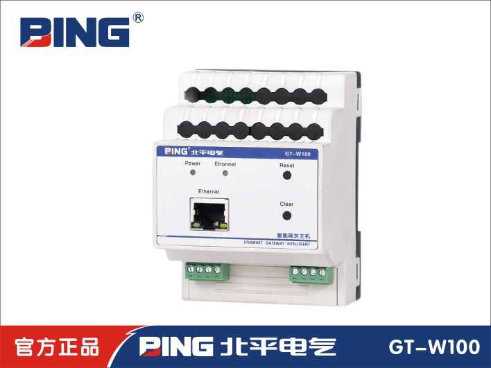 智能照明開關(guān)模塊TLYZK-L9路智能照明控制模塊