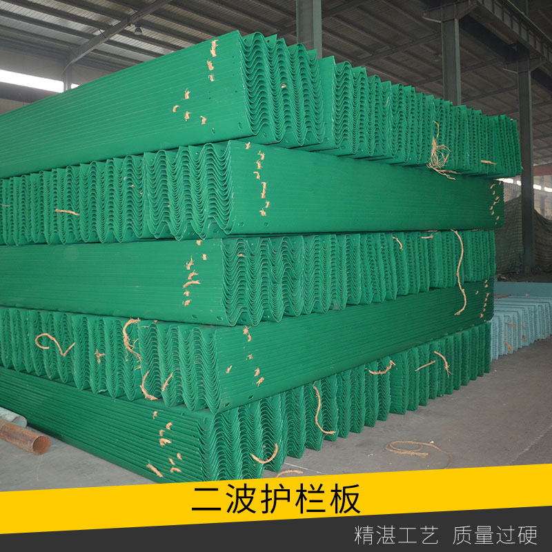 交通護(hù)欄二波護(hù)欄板高速公路波紋狀鋼護(hù)欄板鍍鋅/噴塑護(hù)欄板