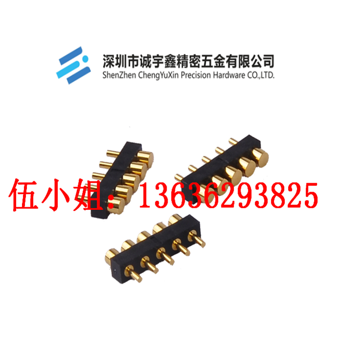 POGO PIN彈簧頂針連接器廠家直銷