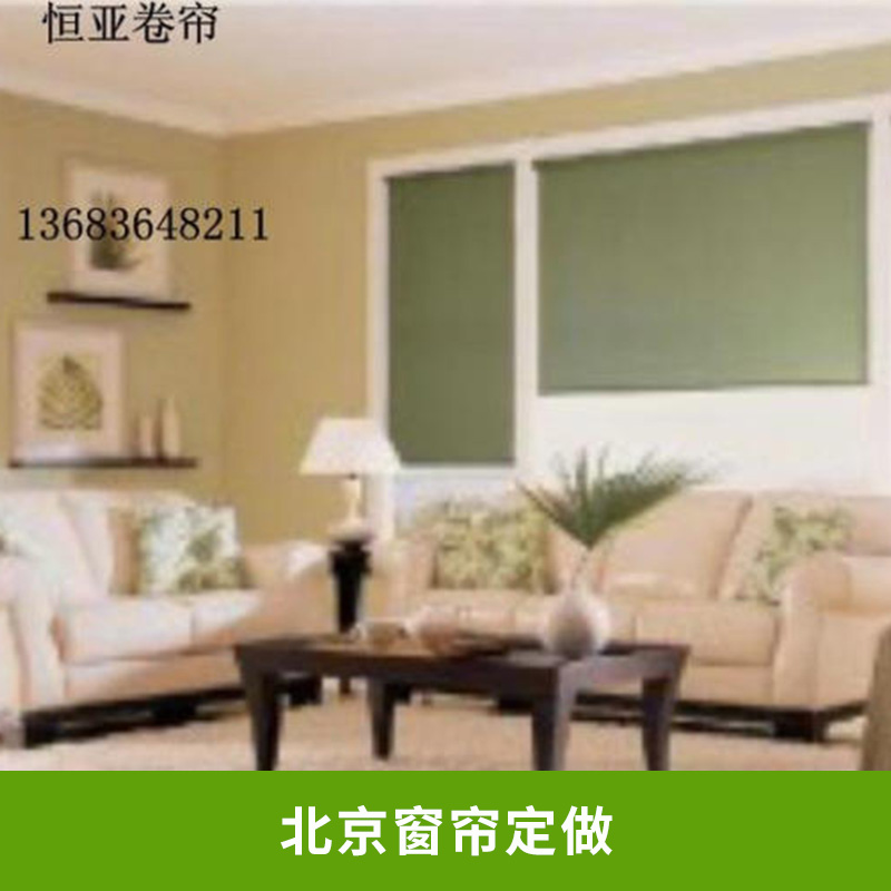 北京窗簾定做 成品歐式中式臥室雙面印花全遮光布田園現(xiàn)代簡(jiǎn)約荷花新布