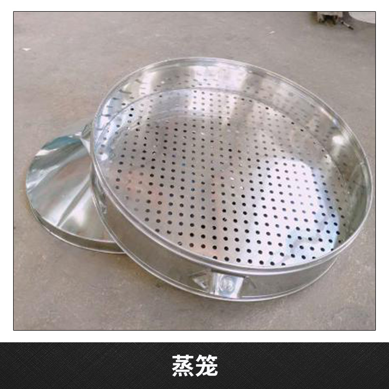 廠家直銷 優(yōu)質(zhì)大不銹鋼蒸籠 多層節(jié)能*