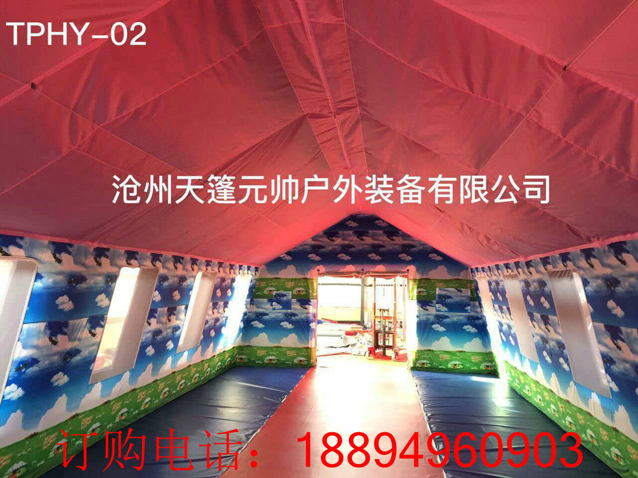 婚宴充氣帳篷