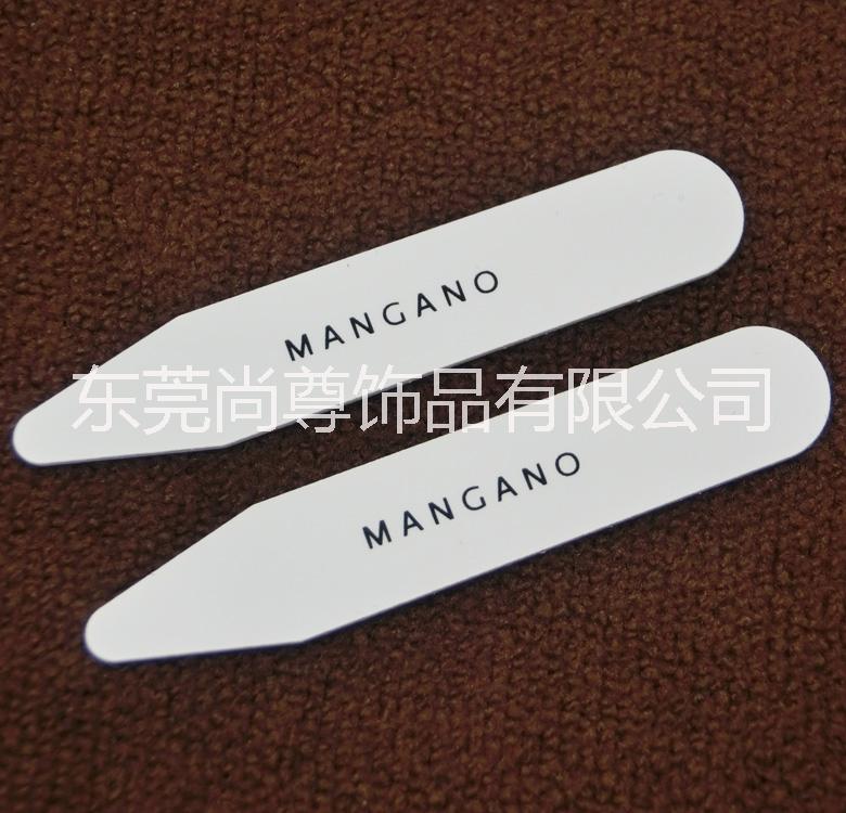 尚尊飾品 男士個性化衣領(lǐng)撐 PVC塑料領(lǐng)插片 領(lǐng)角片 PVC領(lǐng)撐片