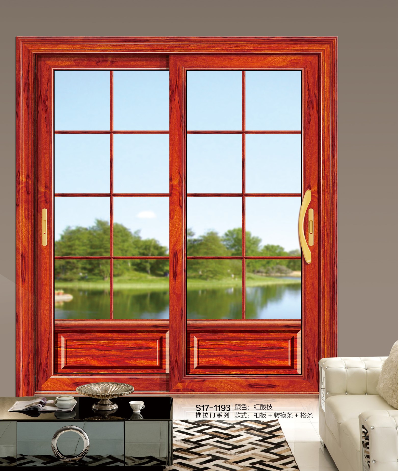 85系列鋁合金重型雙軌推拉門款式【價格】圖片制作廠家直銷