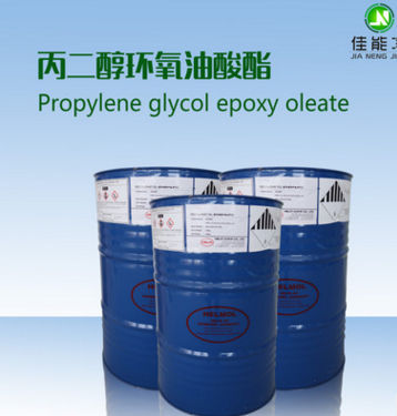 除蠟水配方原材料搭配