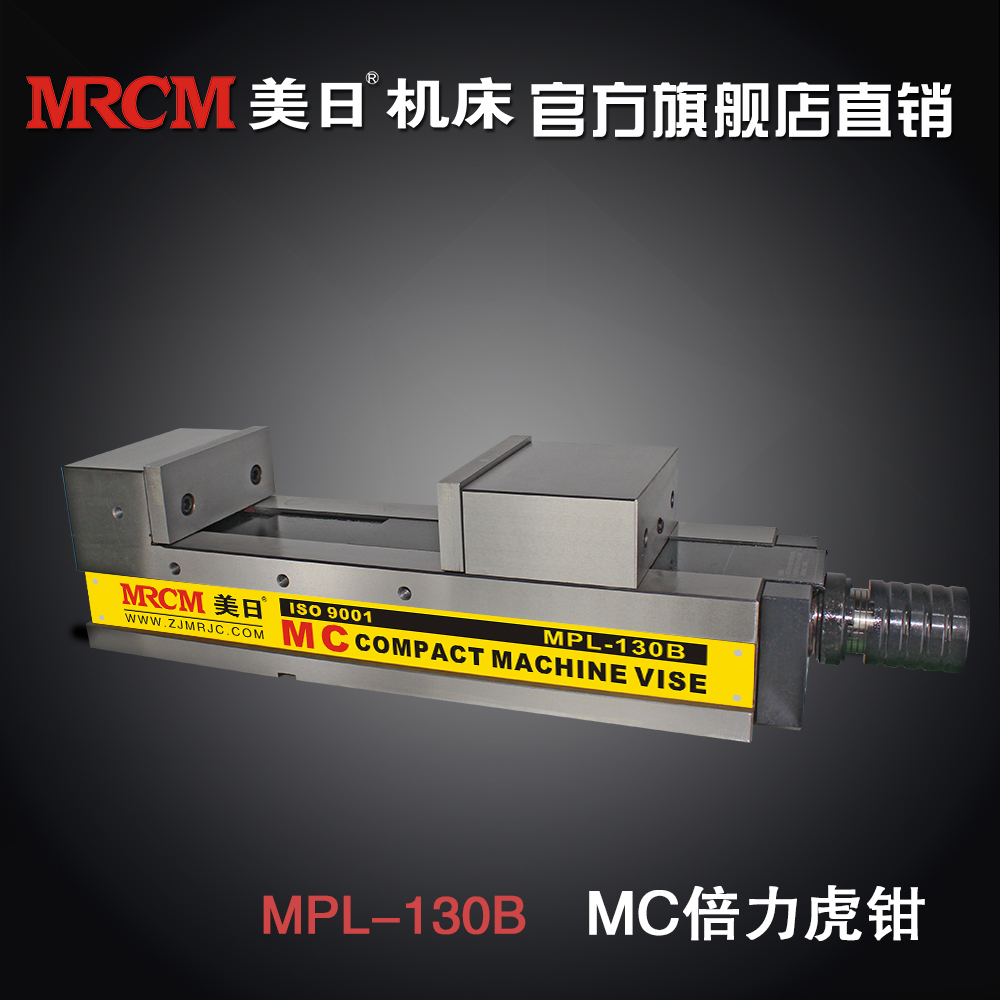 液壓增壓平口鉗4寸5寸6寸 內(nèi)藏式精密油壓虎鉗CNC 虎鉗 平口鉗