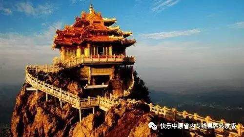 老君山兩日游