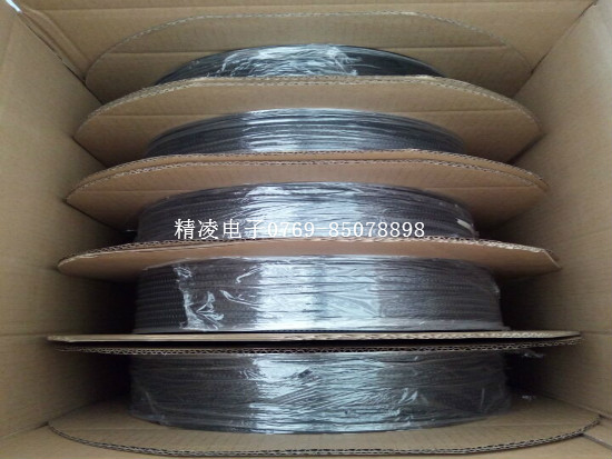 求購載帶 載帶包裝機 載帶廠推薦東莞精凌