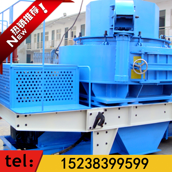 廠家直銷：VSI立軸沖擊式制砂機(jī) 制砂機(jī)價格 制砂機(jī)廠家