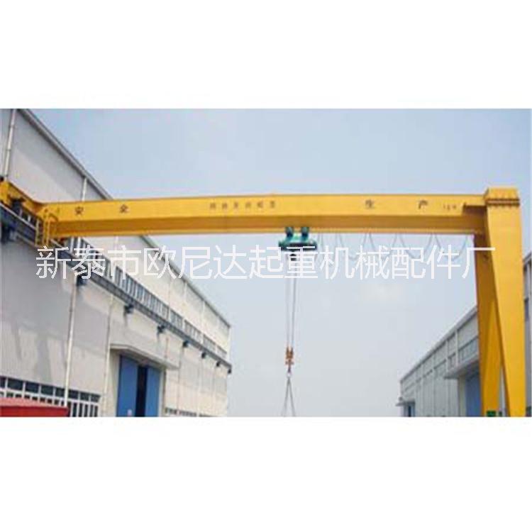 門(mén)式起重機(jī) 電動(dòng)單梁 雙梁起重機(jī) MHB電動(dòng)葫蘆半門(mén)式起重機(jī) 龍門(mén)吊