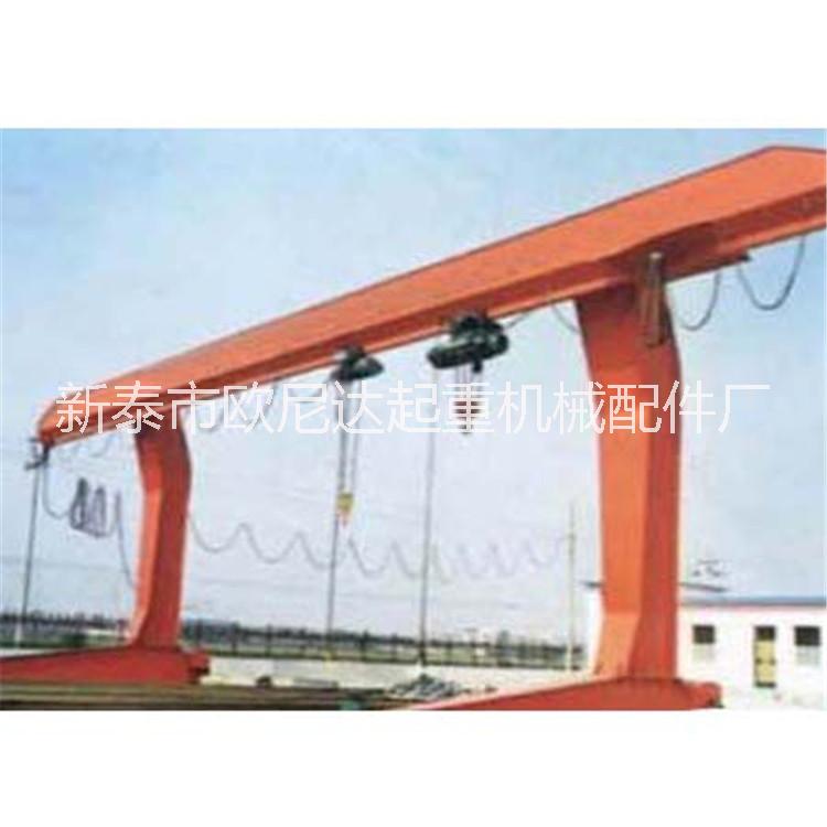 MH型電動(dòng)葫蘆門式起重機(jī)  露天花架門吊 龍門吊 單梁行吊