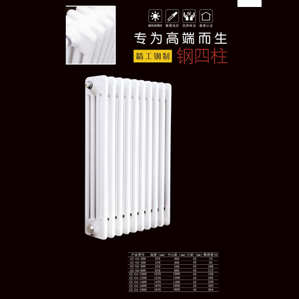 天津?qū)幒愉撝婆瘹馄瑥S家眾暖散熱器   天津?qū)幒愉撝粕崞髋l(fā)價